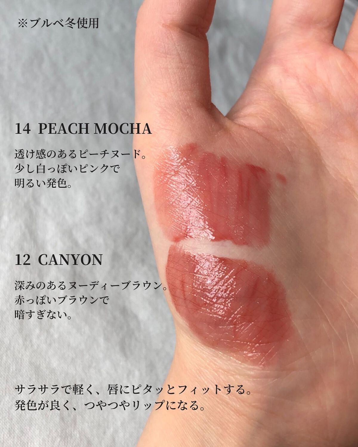 デュイフルウォーターティント/rom&nd/リップティントを使ったクチコミ（2枚目）