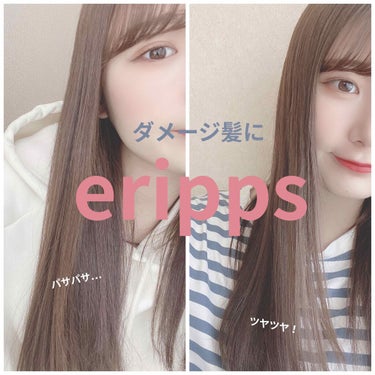 ヘアーオイル【トリートメント】/ellips/ヘアオイルを使ったクチコミ（1枚目）