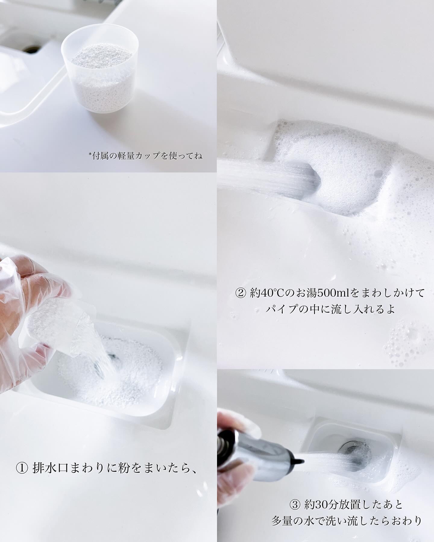 ウルトラハードクリーナー パイプ用/リンレイ/その他を使ったクチコミ（2枚目）