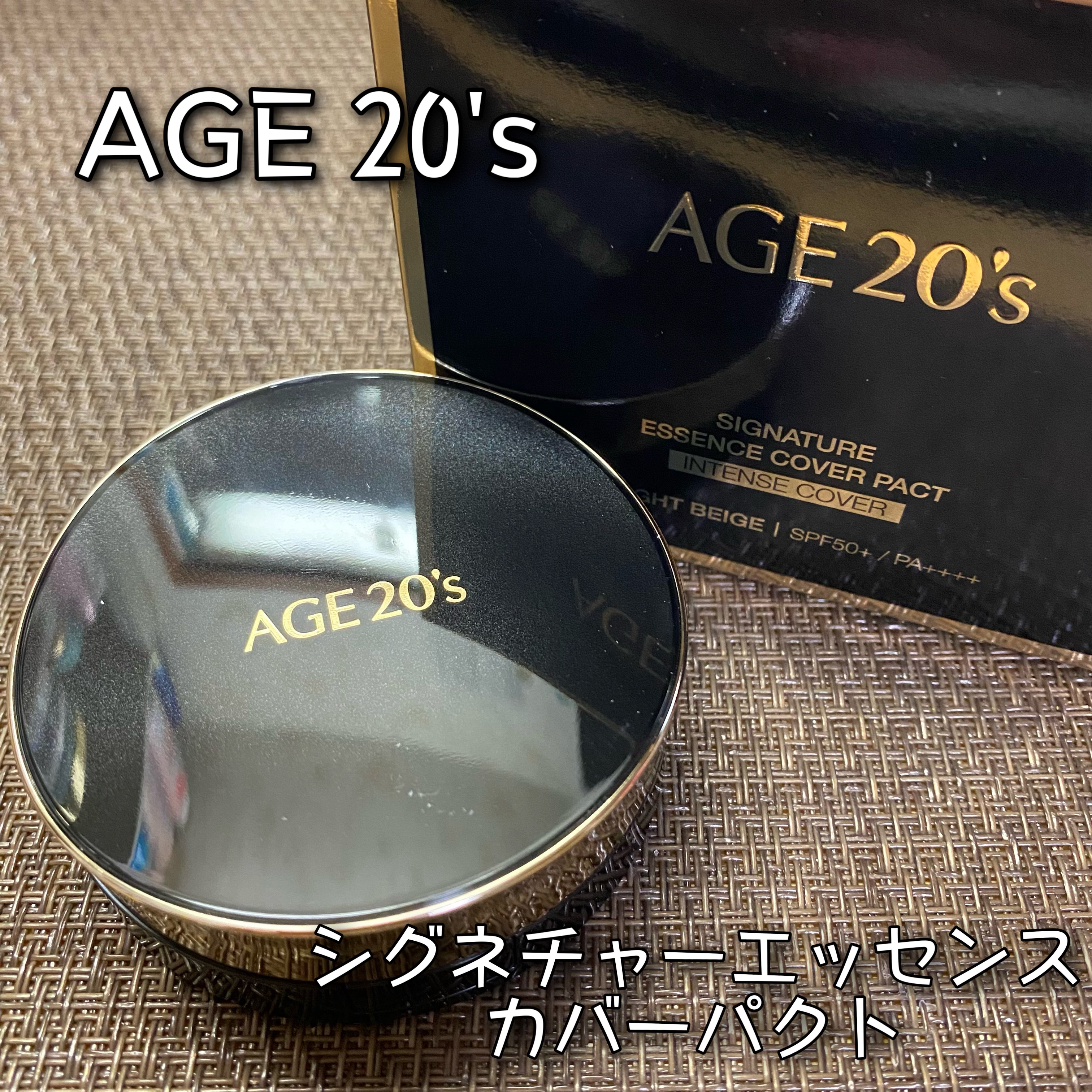 SIGNATURE ESSENCE COVER PACT　/AGE20’s/クリーム・エマルジョンファンデーションを使ったクチコミ（1枚目）