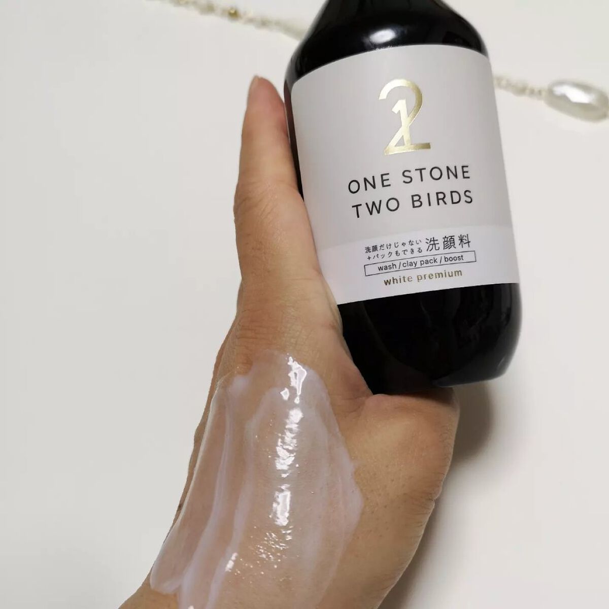 洗顔だけじゃない＋パックもできる洗顔料 ホワイトプレミアム/ONE STONE TWO BIRDS/その他洗顔料を使ったクチコミ（3枚目）