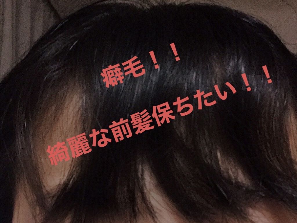 ケープ 3Dエクストラキープ 無香料/ケープ/ヘアスプレーを使ったクチコミ（1枚目）