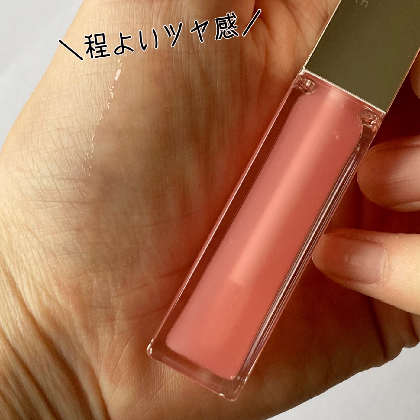 キスミー　フェルム　ミラーリッププランパー/キスミー フェルム/リッププランパーを使ったクチコミ（2枚目）