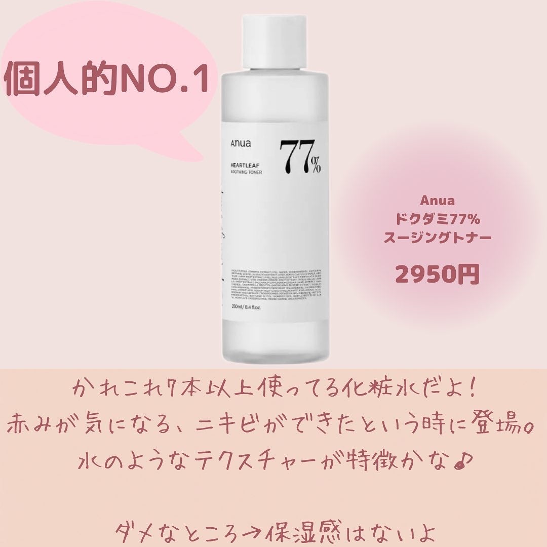 バイオ コンディショニング エッセンス/IOPE/ブースター・導入液を使ったクチコミ(3枚目)