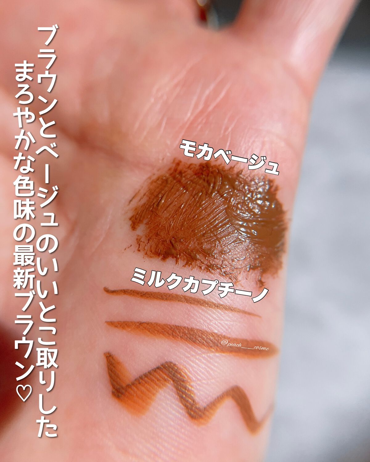 パーフェクトエクステンション マスカラ for カール/D-UP/マスカラを使ったクチコミ（3枚目）