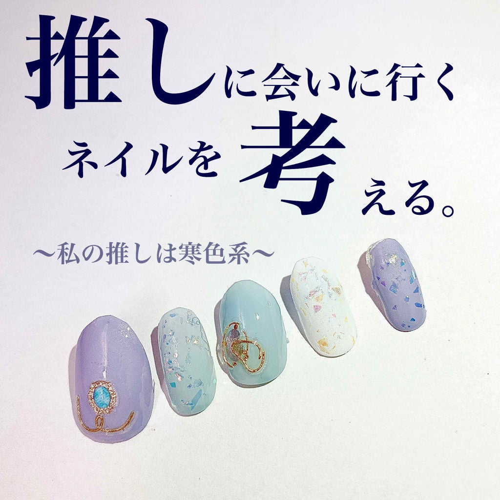 ミニネイル/パラドゥ/マニキュアを使ったクチコミ(1枚目)