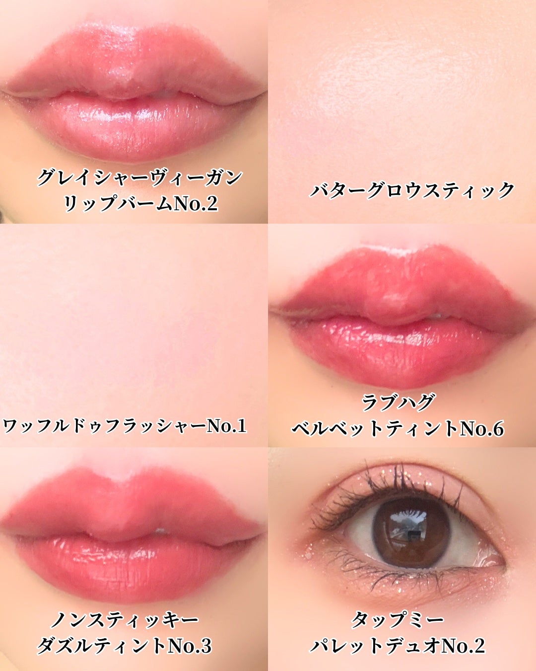 グリッターペディアアイパレット/unleashia/アイシャドウパレットを使ったクチコミ(10枚目)