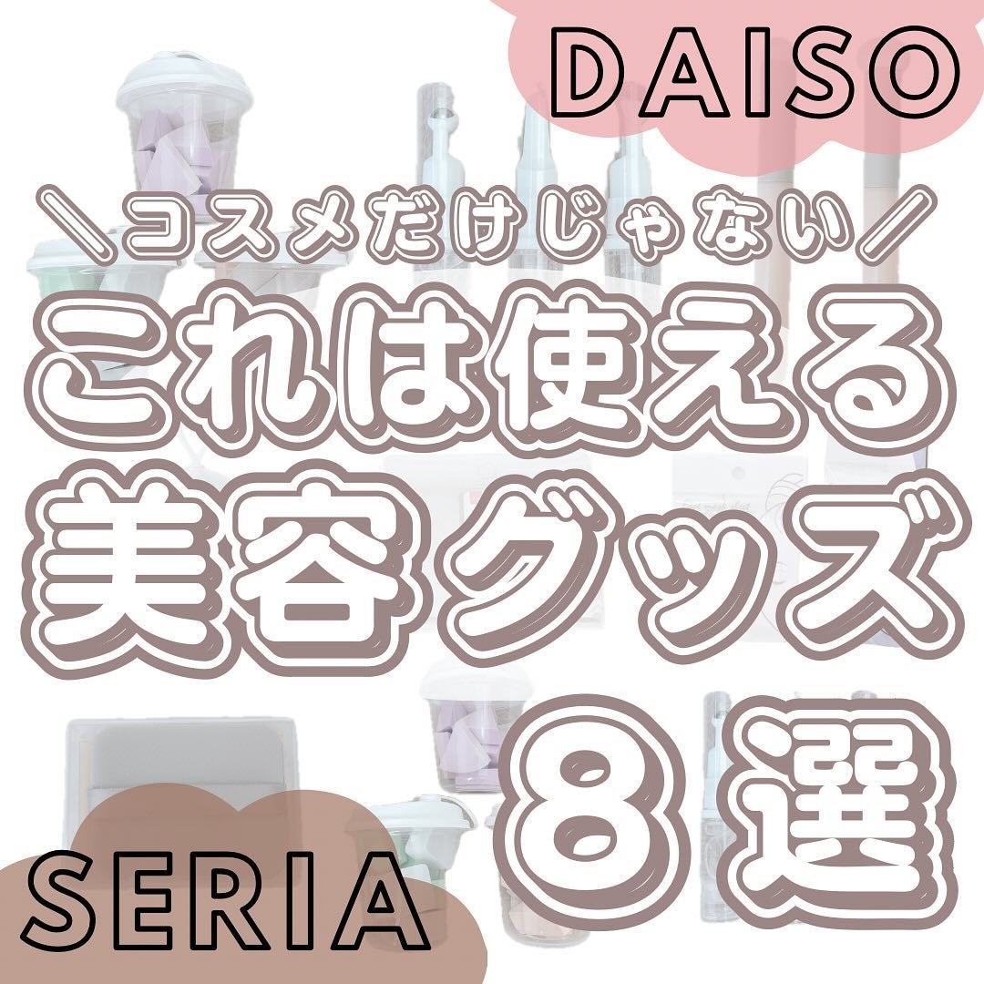 フェイスマスクシート(ドライシート)/DAISO/シートマスク・パックを使ったクチコミ(1枚目)