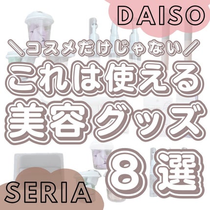 フェイスマスクシート(ドライシート)/DAISO/シートマスク・パックを使ったクチコミ(1枚目)