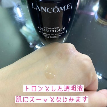 ジェニフィック アドバンスト N 115ｍl(限定)/LANCOME/美容液を使ったクチコミ（2枚目）