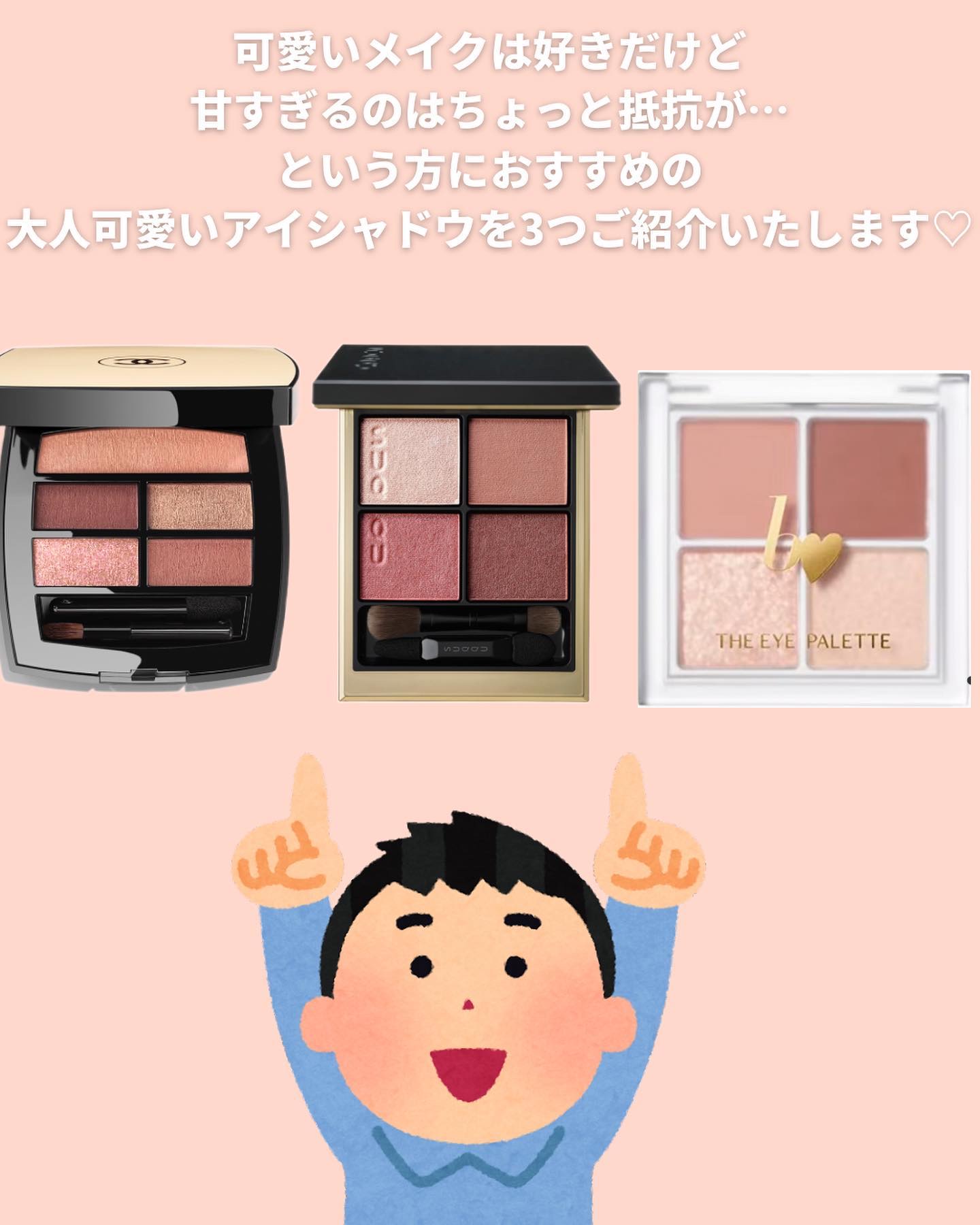 シグニチャー カラー アイズ/SUQQU/アイシャドウパレットを使ったクチコミ（2枚目）