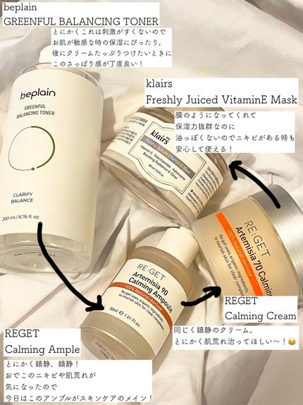 フレッシュリージュースドビタミンEマスク(90g)/Klairs/フェイスクリームを使ったクチコミ(1枚目)