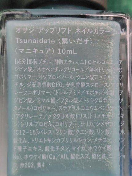 ネイルエナメルカラーN/KATE/マニキュアを使ったクチコミ(3枚目)