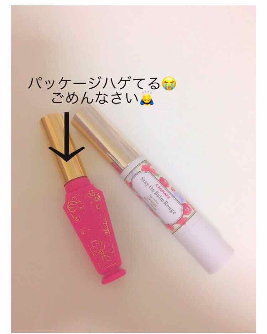 ステイオンバームルージュ/キャンメイク/口紅を使ったクチコミ(2枚目)
