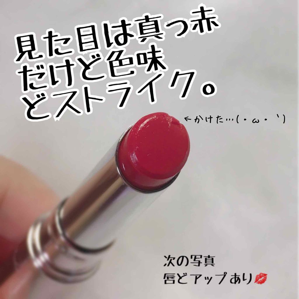 リップティント/パラドゥ/口紅を使ったクチコミ（2枚目）