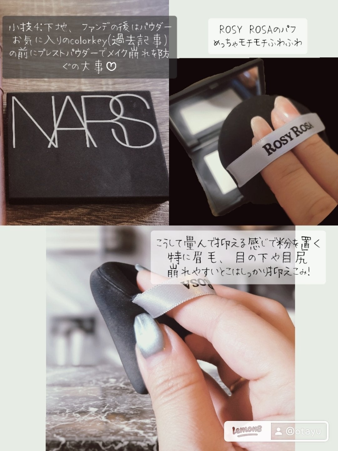 ライトリフレクティングセッティングパウダー プレスト N/NARS/プレストパウダーを使ったクチコミ(3枚目)