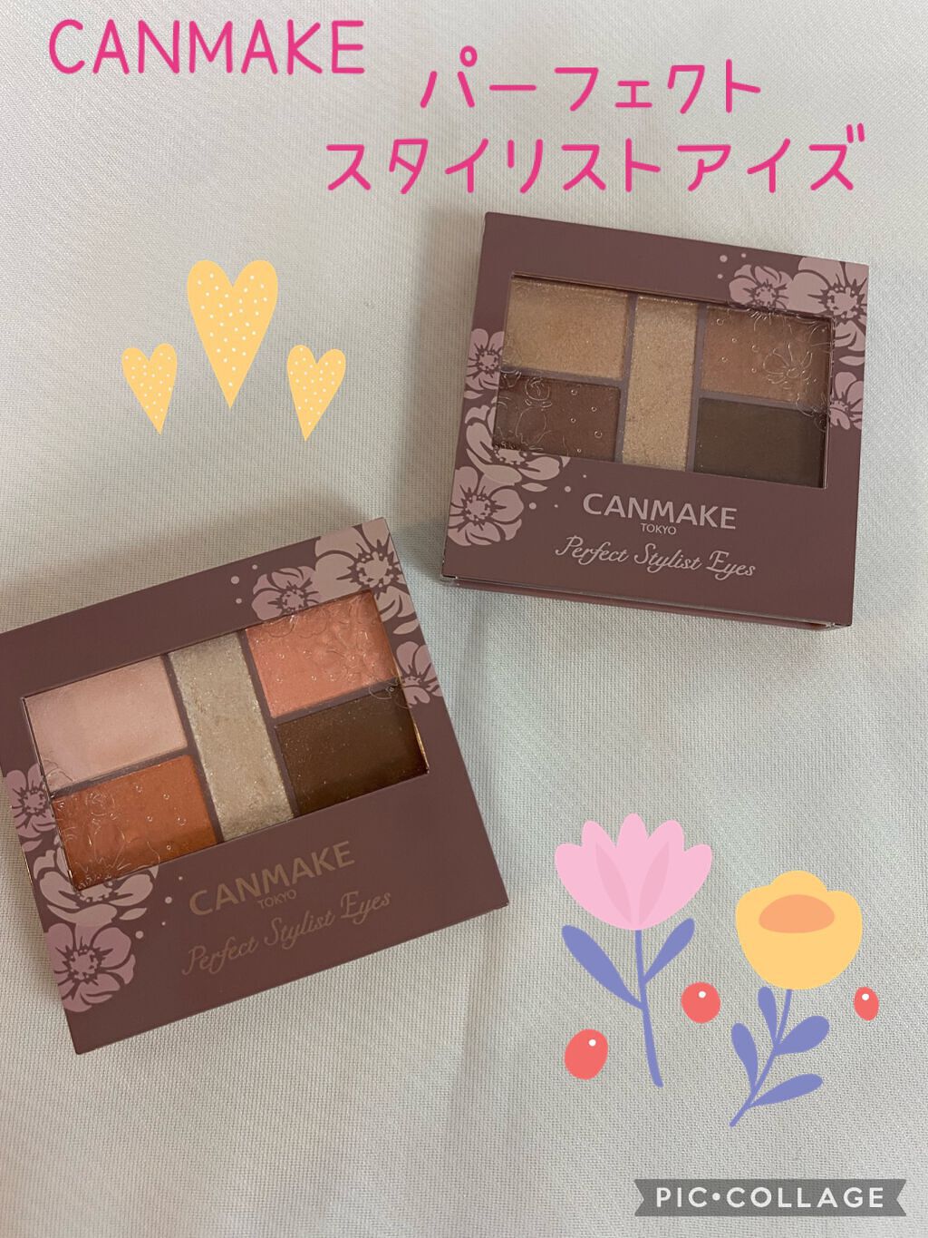 パーフェクトスタイリストアイズ/キャンメイク/アイシャドウパレットを使ったクチコミ（1枚目）