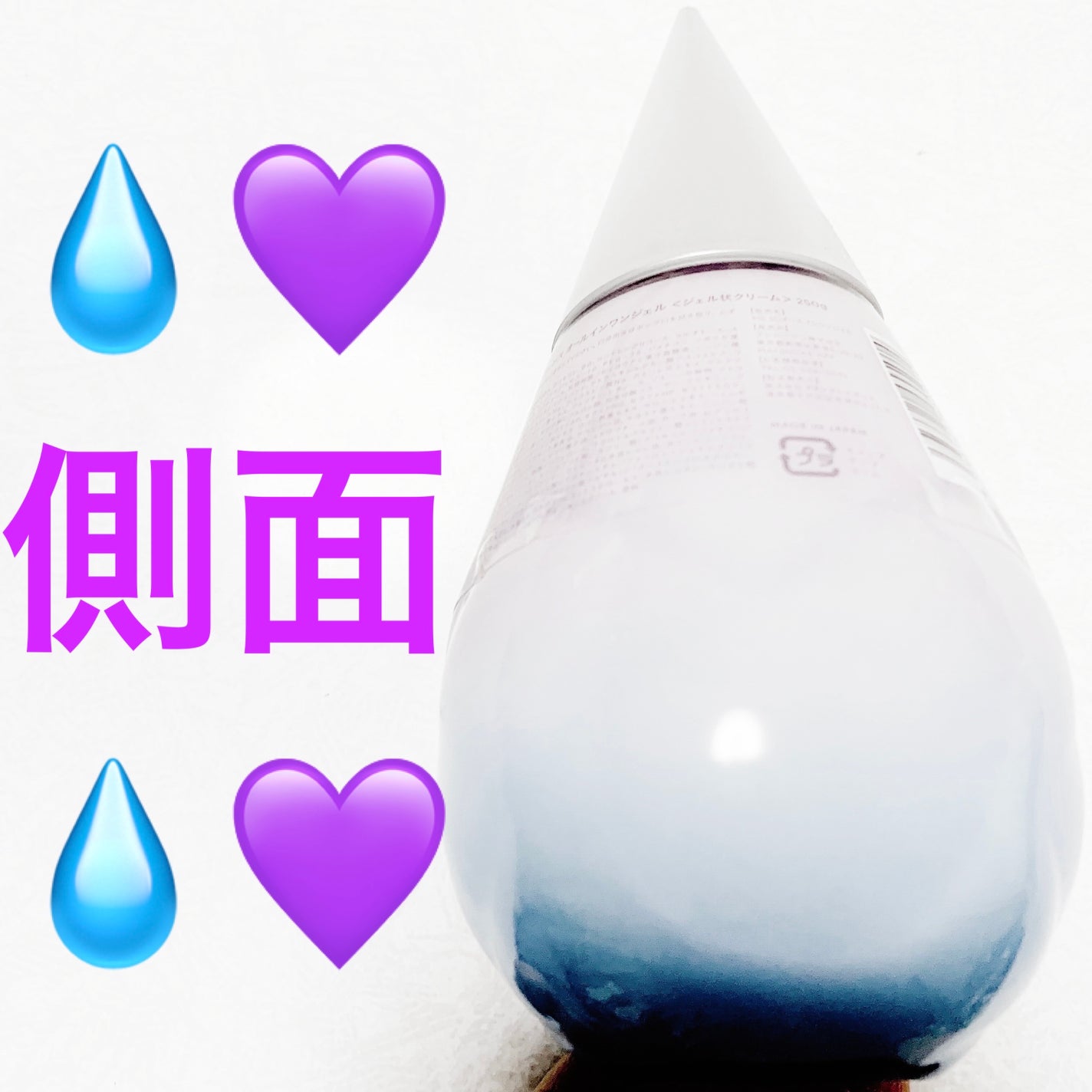 ディフェンス オールインワンジェル/Ms.SYNERGY/オールインワン化粧品を使ったクチコミ(3枚目)