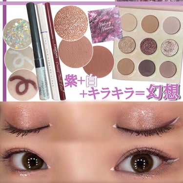 Making Mauves/ColourPop/パウダーアイシャドウを使ったクチコミ（1枚目）