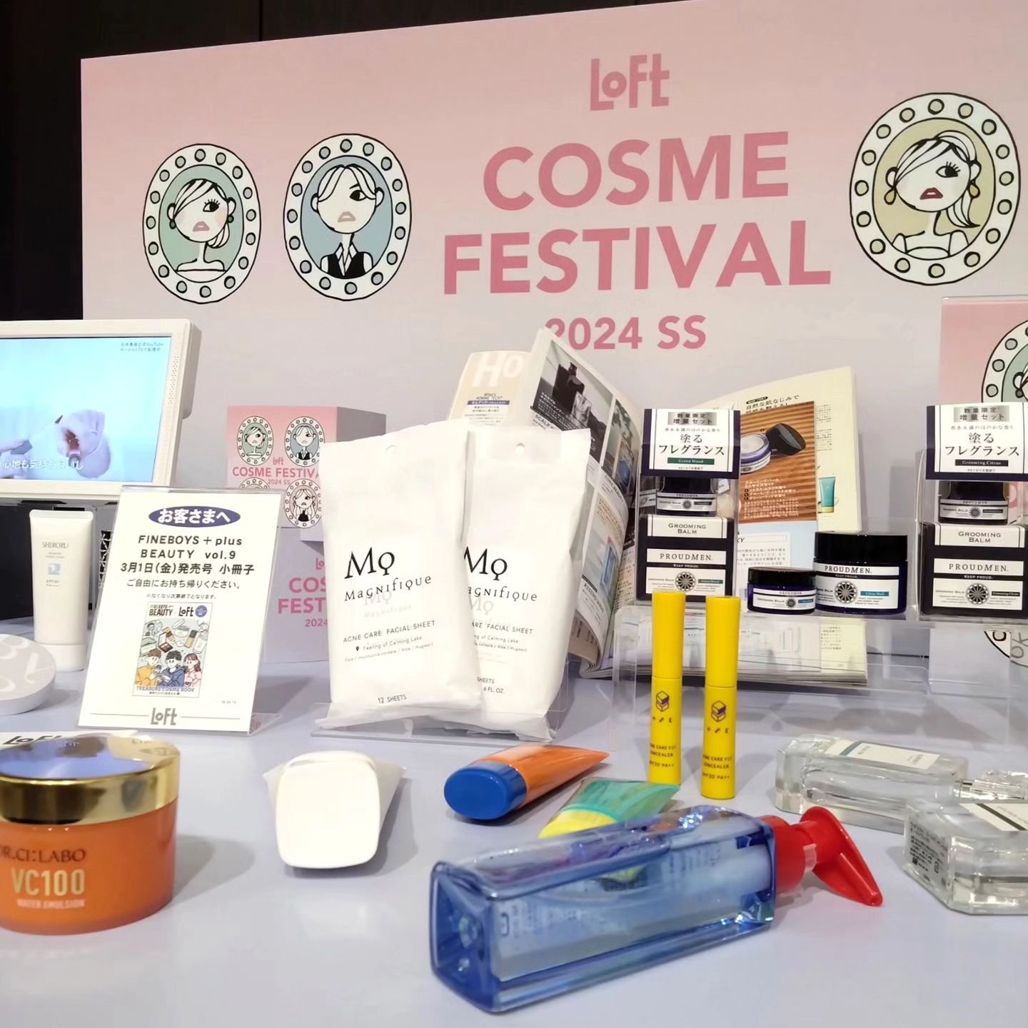 リップスリーピングマスク/LANEIGE/リップバームを使ったクチコミ（1枚目）