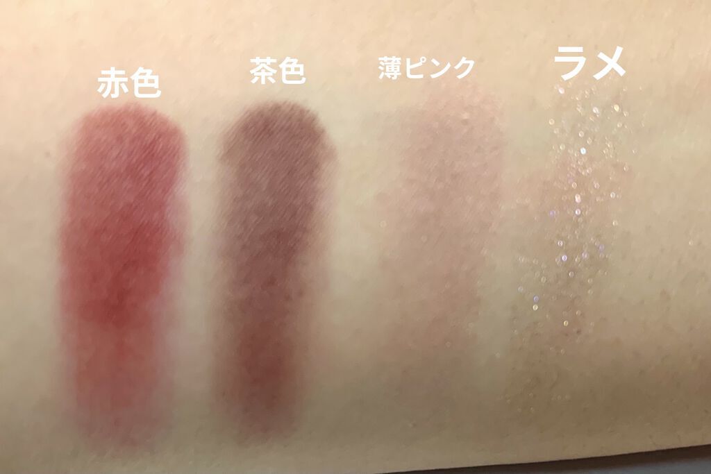 シルキースフレアイズ（マットタイプ）/キャンメイク/アイシャドウパレットを使ったクチコミ（3枚目）