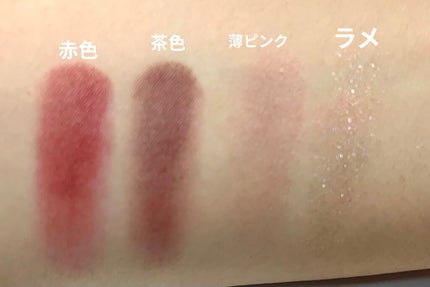 シルキースフレアイズ(マットタイプ)/キャンメイク/アイシャドウパレットを使ったクチコミ(3枚目)
