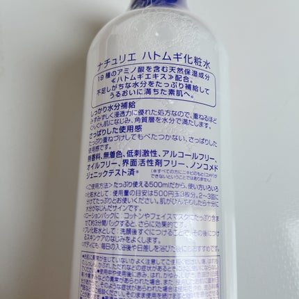 ããã ã®åç²§æ°Ž(ããã¥ãªãš ã¹ãã³ã³ã³ãã£ã·ã§ã㌠R )/ããã¥ãªãš/åç²§æ°Žã䜿ã£ãã¯ãã³ãïŒ2æç®ïŒ