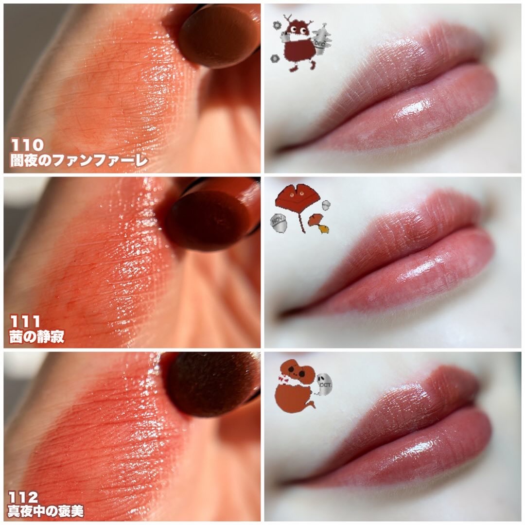 ケイト リップモンスター/KATE/口紅を使ったクチコミ（3枚目）