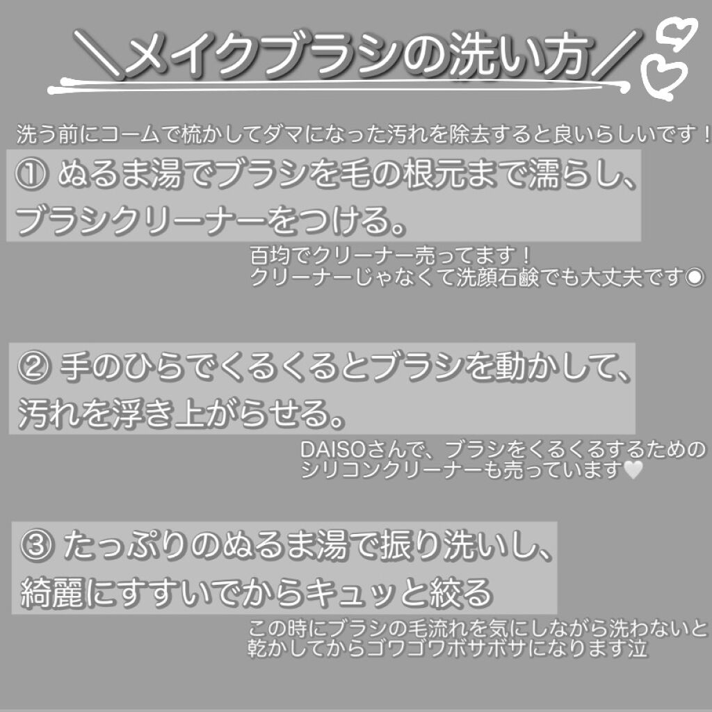 アイシャドウブラシセット/ロージーローザ/メイクブラシを使ったクチコミ（2枚目）
