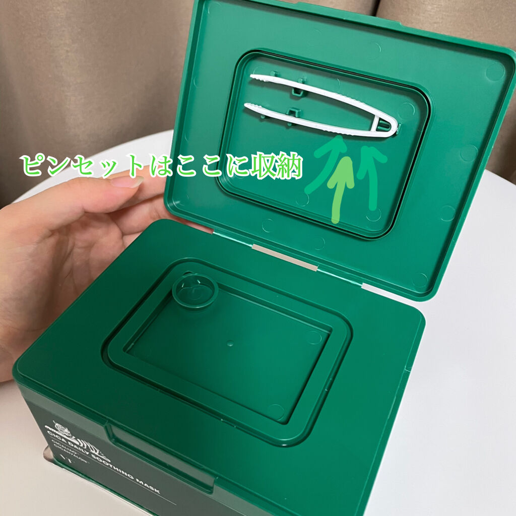 CICA デイリースージングマスク/VT/シートマスク・パックを使ったクチコミ（3枚目）