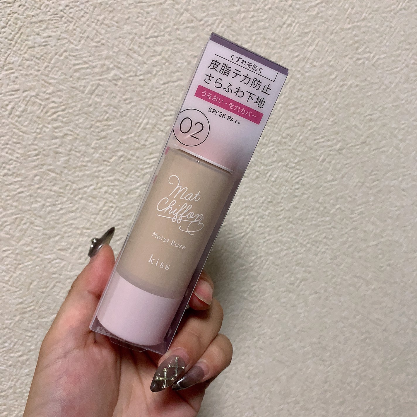 マットシフォンUVモイストベース/KiSS/化粧下地を使ったクチコミ(1枚目)