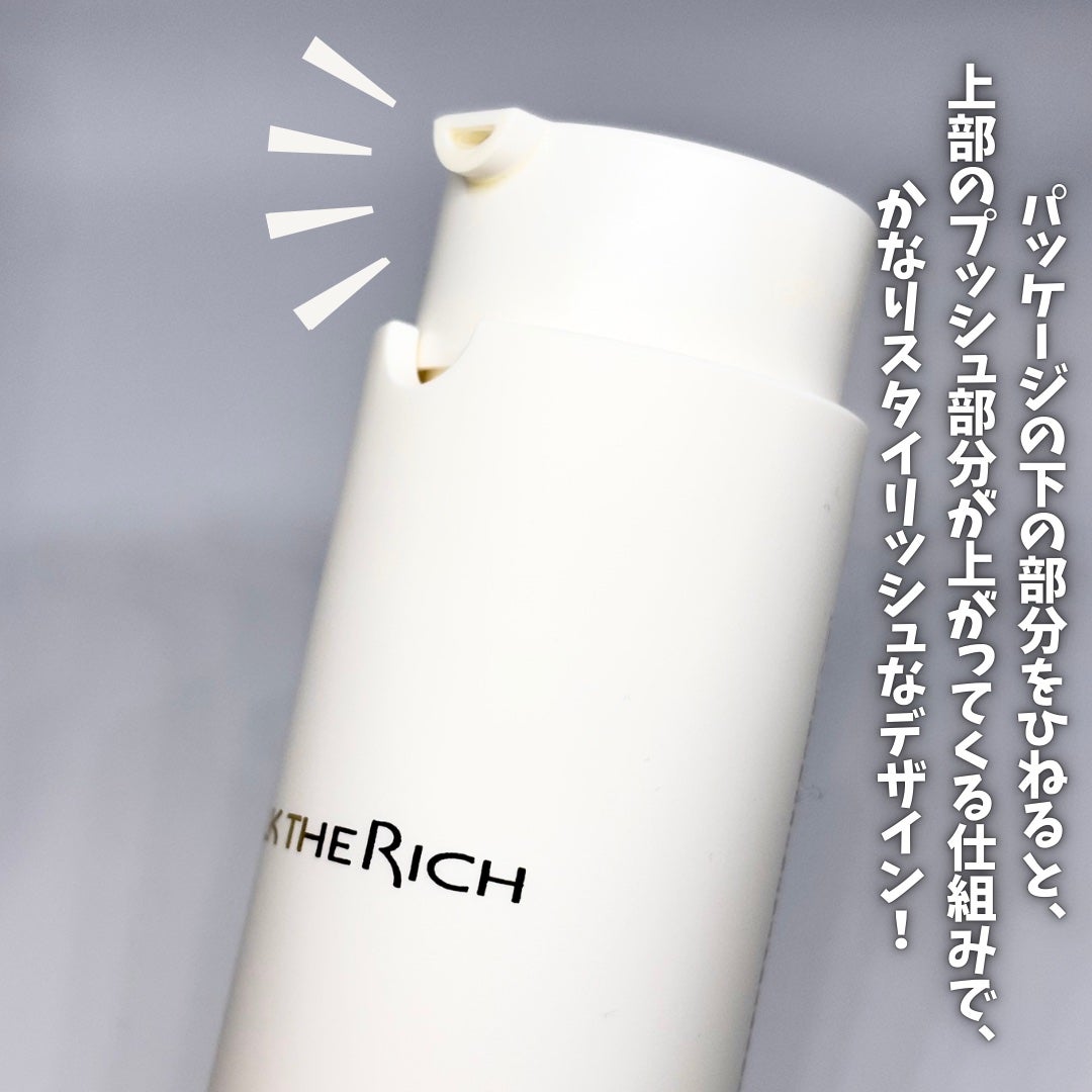 ザ・リッチ ヘアオイルGPF/SILK THE RICH/ヘアオイルを使ったクチコミ(3枚目)