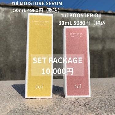 MOISTURE SERUM/tui/美容液を使ったクチコミ（1枚目）