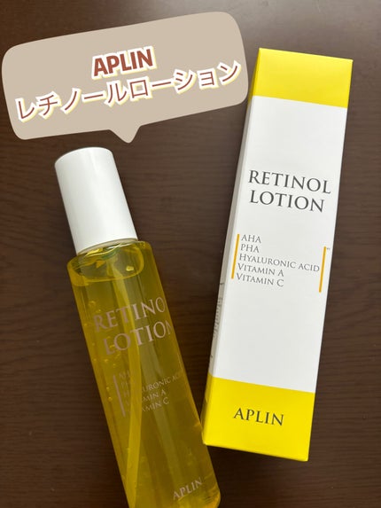 レチノールローション/APLIN/化粧水を使ったクチコミ(1枚目)