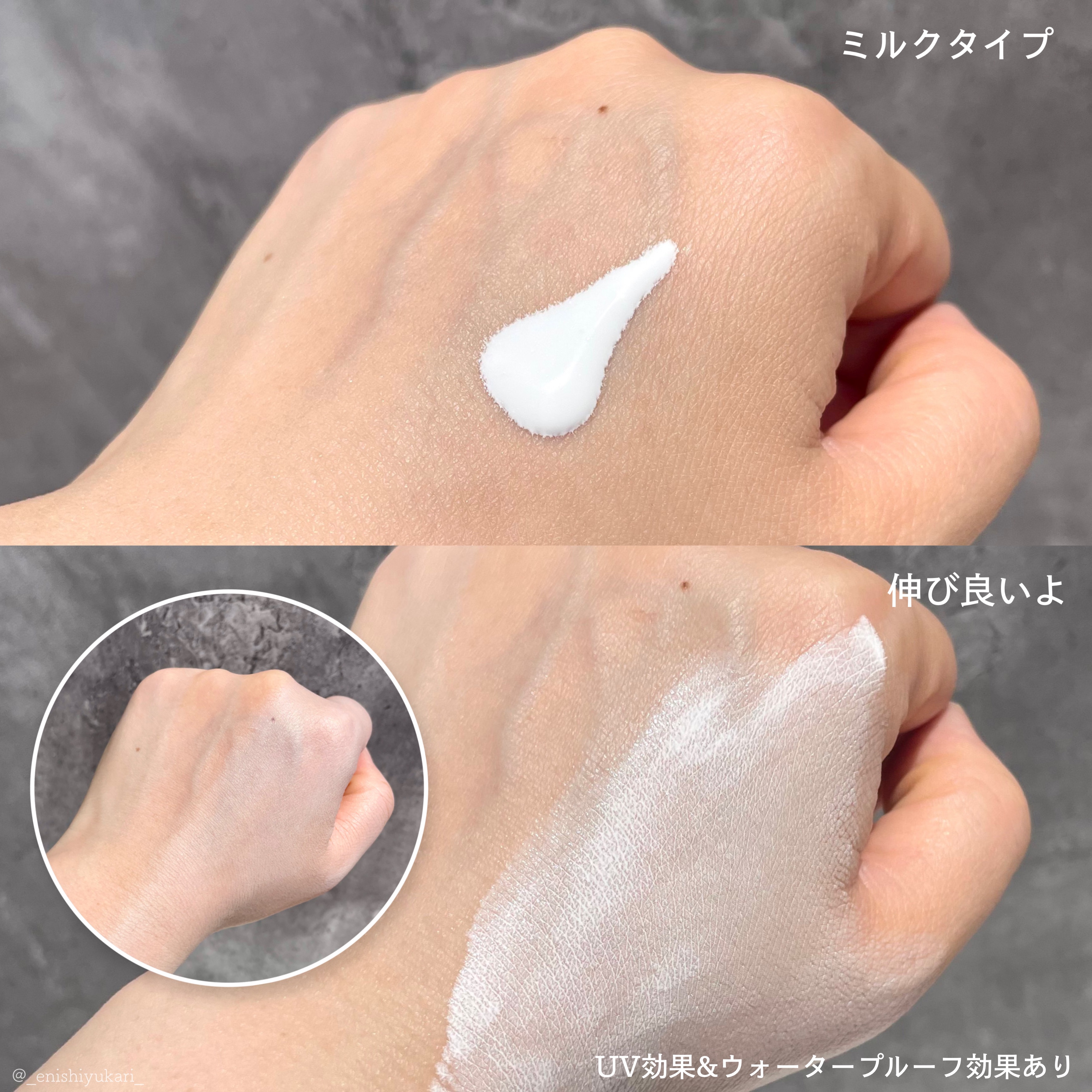 ボディファンデーション ホワイト​/COSCOS/ボディミルクを使ったクチコミ（3枚目）