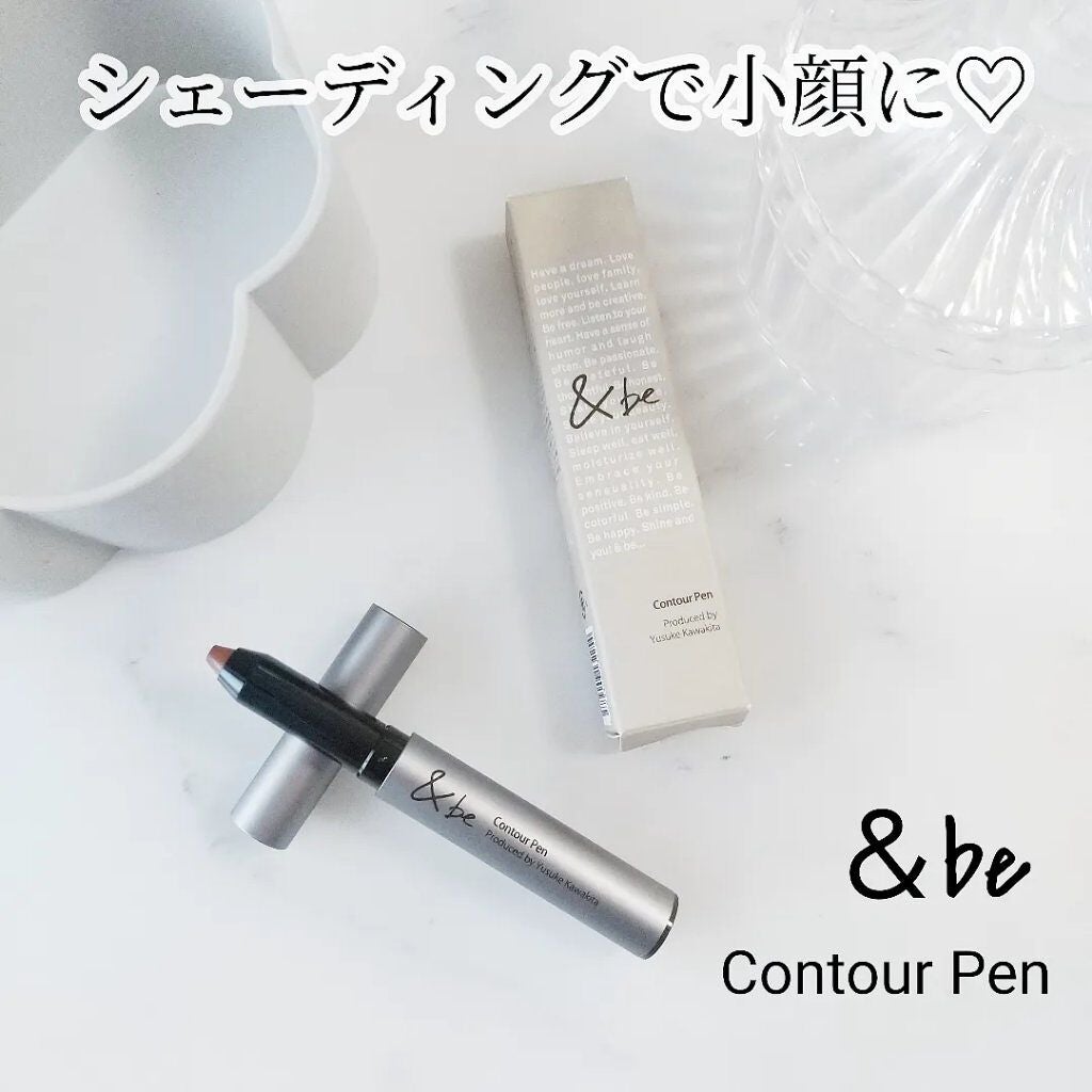 &be コントゥアペン/&be/シェーディングを使ったクチコミ(1枚目)