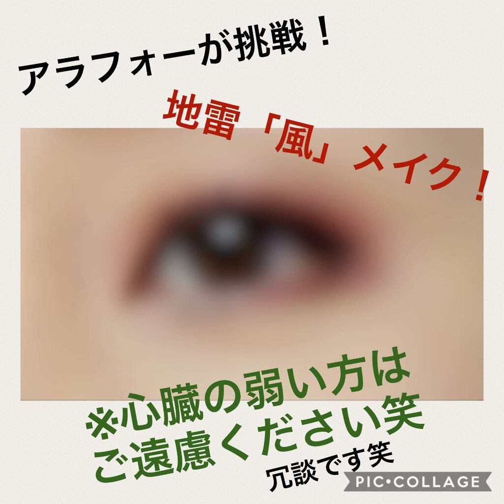 グリッタープリズム シャドウ/MISSHA/グリッターを使ったクチコミ（1枚目）