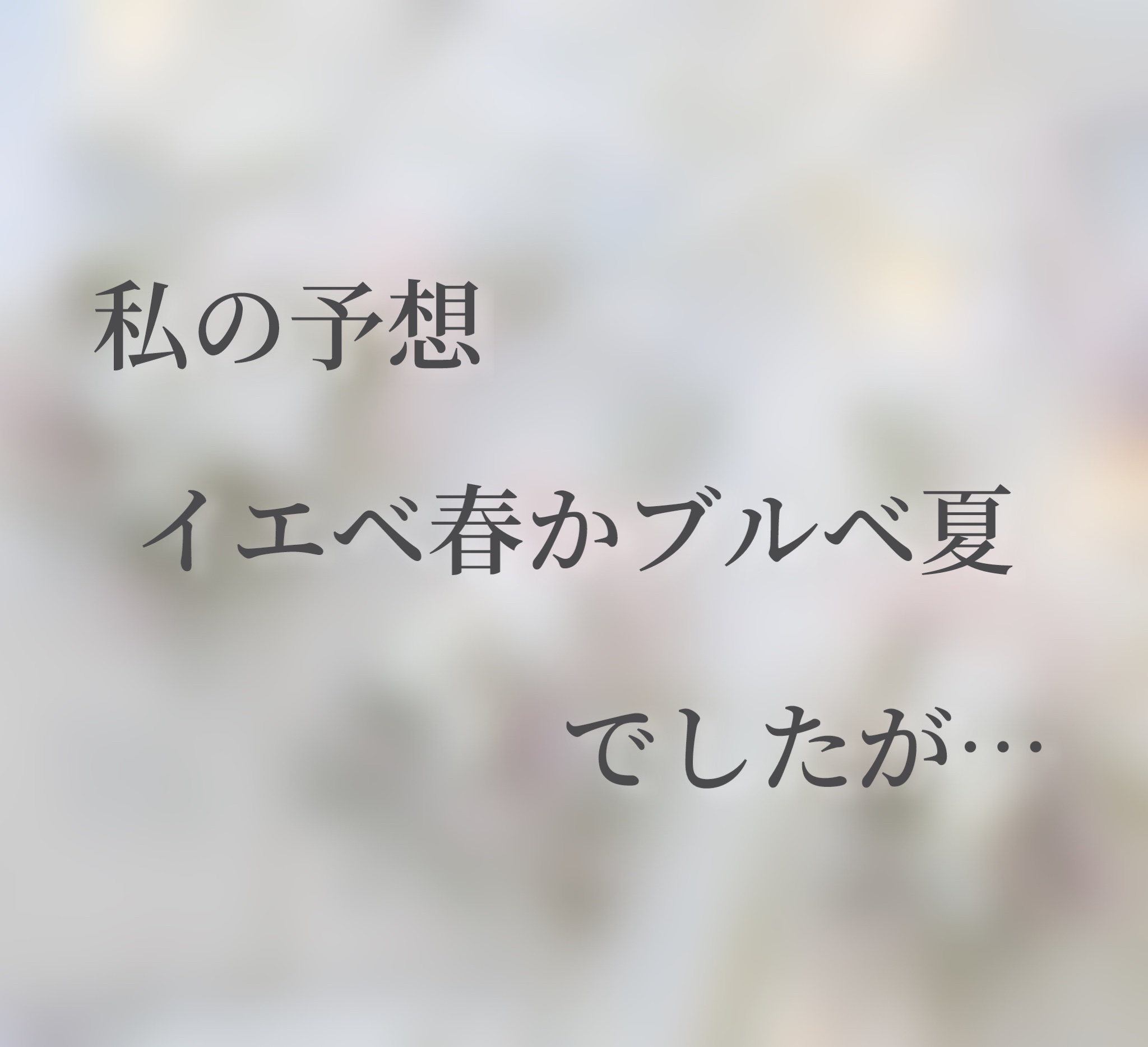 エッセンスジェルルージュ PK393/マキアージュ/リップグロスを使ったクチコミ（2枚目）