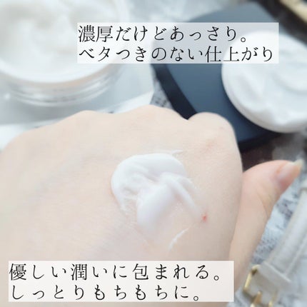 サミュ PHセンシティブクリーム/SAM'U/フェイスクリームを使ったクチコミ(4枚目)