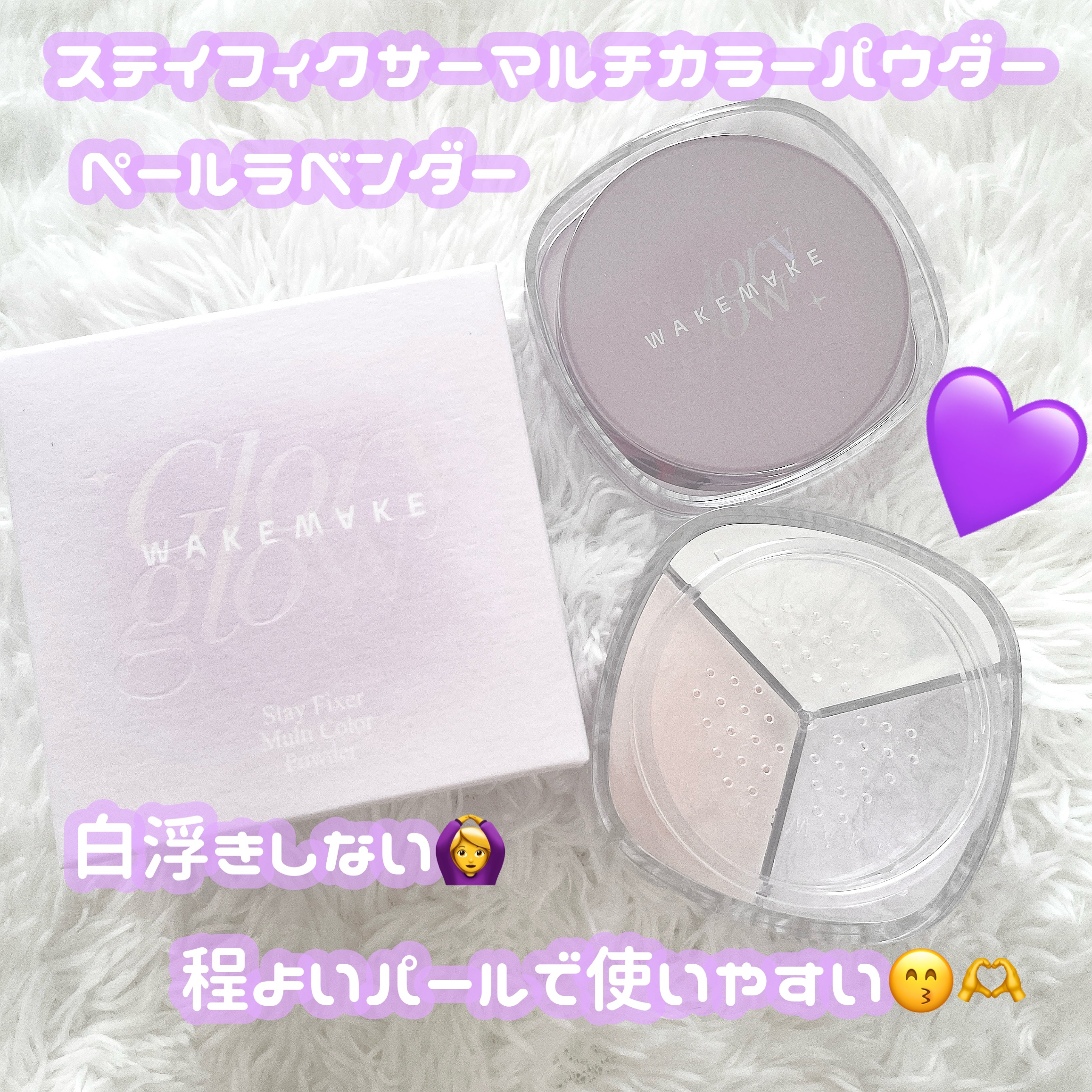 ソフトブラーリングアイパレット/wakemake/アイシャドウパレットを使ったクチコミ（3枚目）