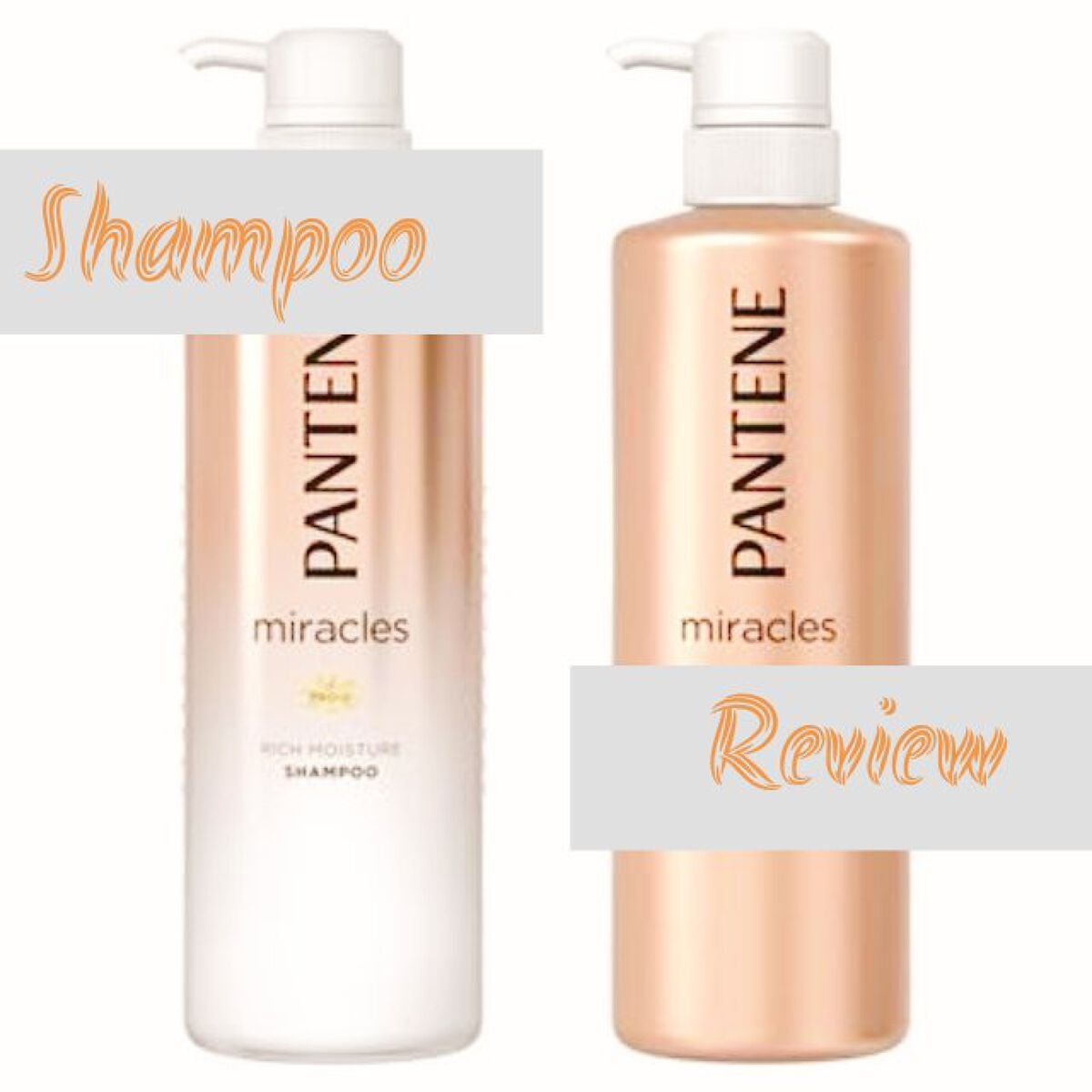 ミラクルズ リッチモイスチャー シャンプー/トリートメント/パンテーン/市販シャンプーを使ったクチコミ(1枚目)
