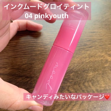 インク ムード グロイ ティント 10 CAPTIVATING PINK/PERIPERA/リップグロスを使ったクチコミ（2枚目）