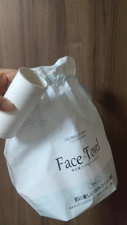 CICIBELLA フェイスロールタオルのクチコミ「使いきり!
CICIBELLAのフェイスロールタオル
トイレットペーパーみたいに中に芯があっ.....」(2枚目)