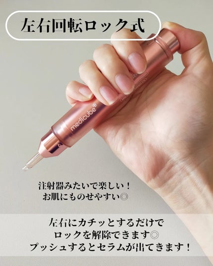 コラーゲングローブースターセラム/MEDICUBE/美容液を使ったクチコミ(7枚目)