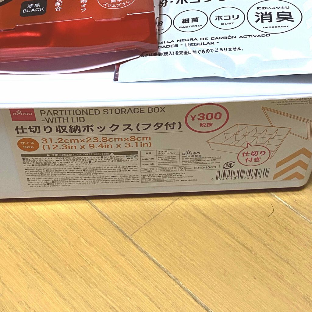 オペラ マイラッシュ アドバンスト/OPERA/マスカラを使ったクチコミ(2枚目)