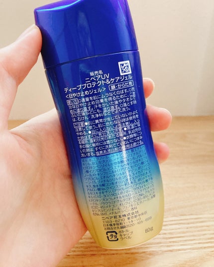ニベアUV ディープ プロテクト&ケア ジェル/ニベア/日焼け止めジェルを使ったクチコミ(5枚目)