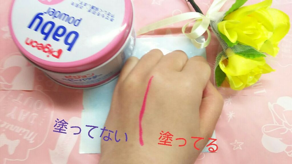 薬用ベビーパウダー/ピジョン/ボディパウダーを使ったクチコミ（2枚目）