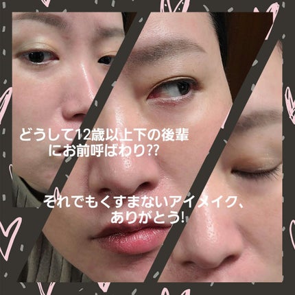 ディオール バックステージ アイ パレット/Dior/アイシャドウパレットを使ったクチコミ(4枚目)