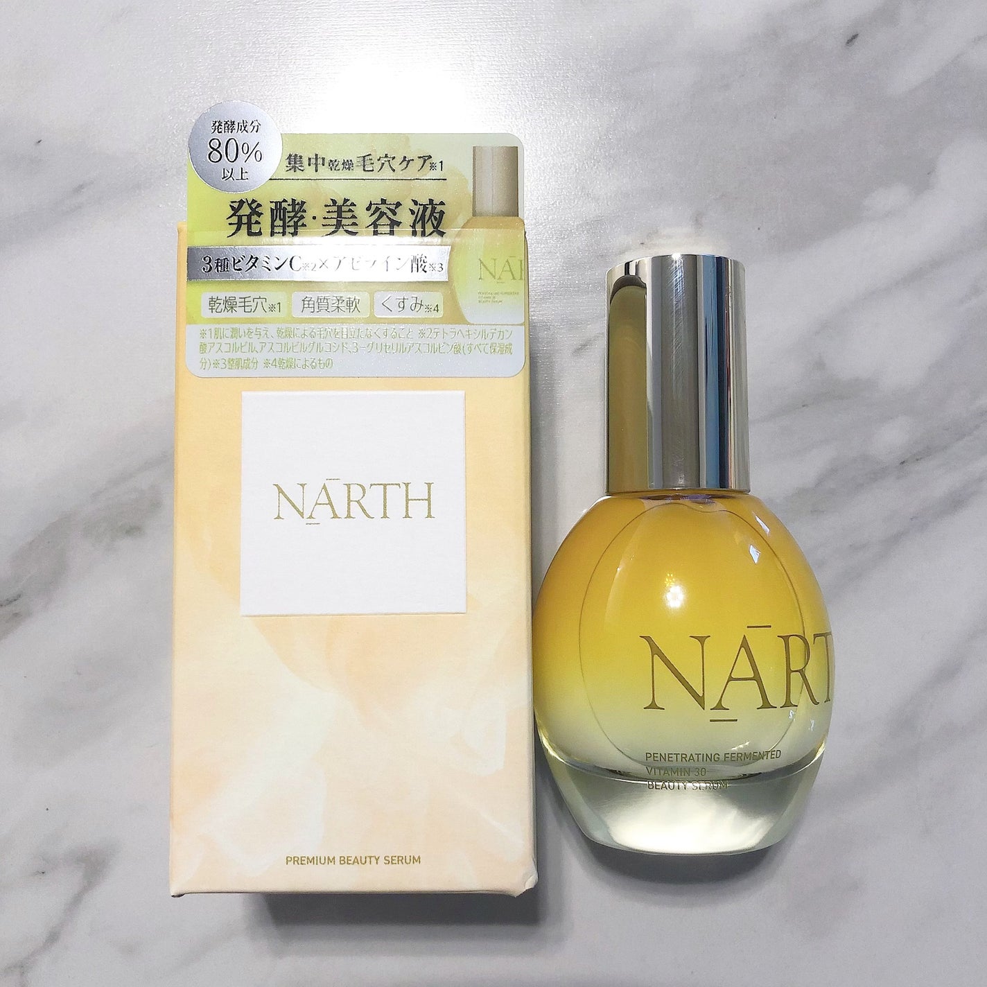 浸透発酵ビタミンCエッセンスセラム/NARTH/美容液を使ったクチコミ(1枚目)