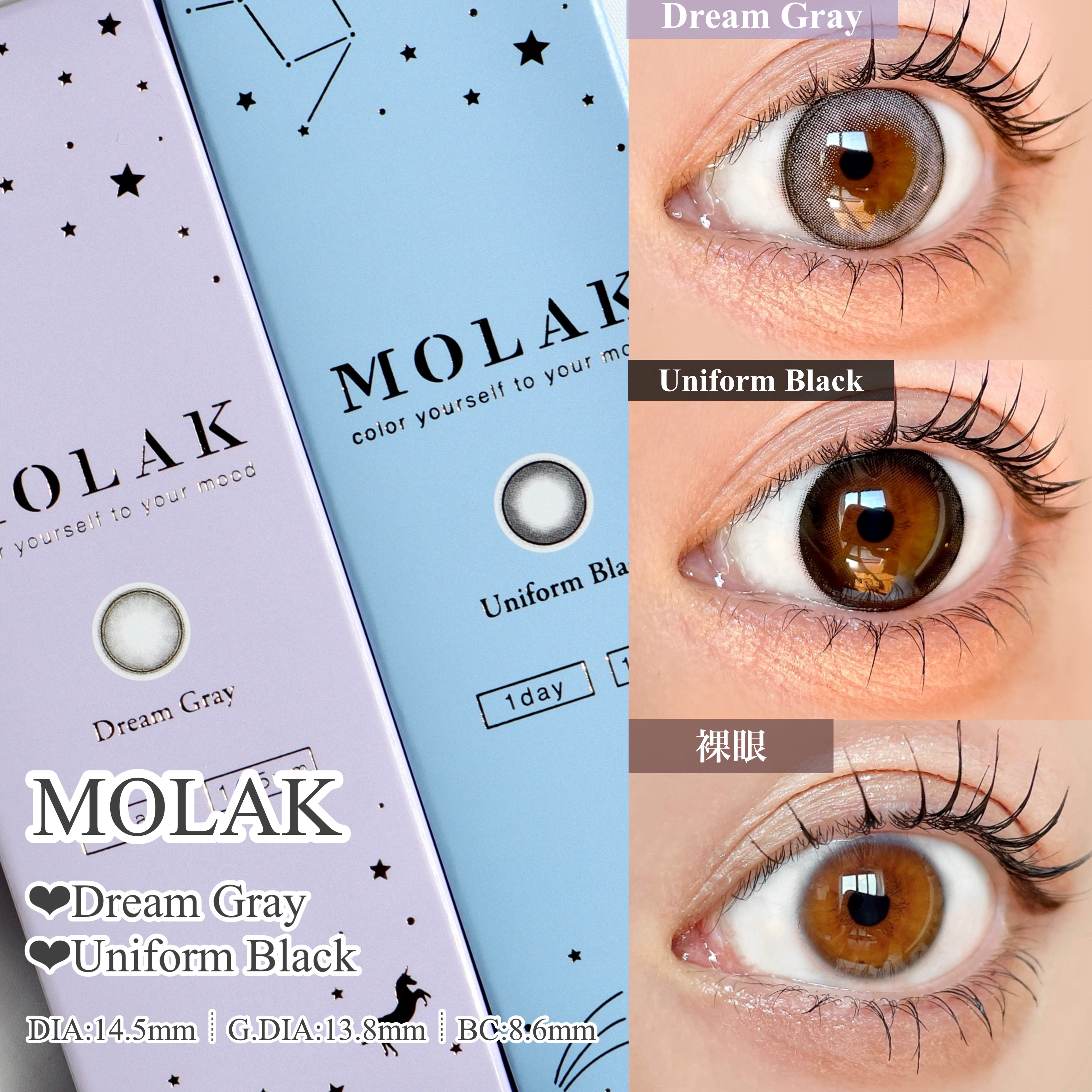 MOLAK 1day/MOLAK/ワンデー（１DAY）カラコンを使ったクチコミ（2枚目）